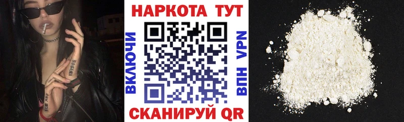 Названия наркотиков Лангепас COCAIN Метамфетамин ГАШИШ A PVP