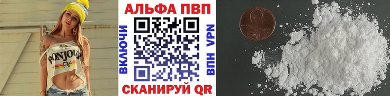 что такое   Лангепас  А ПВП СК 