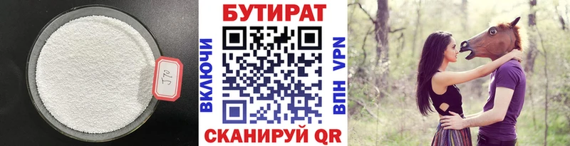 магазин продажи наркотиков  Лангепас  MEGA ONION  БУТИРАТ жидкий экстази 