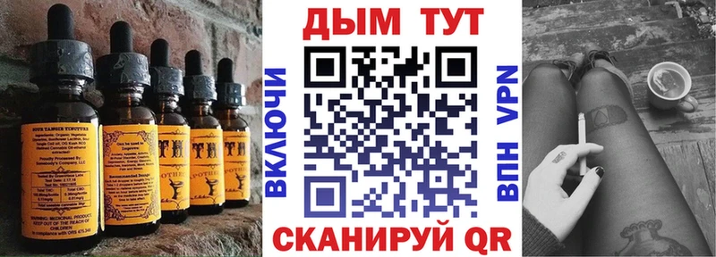 Canna-Cookies конопля  мега как войти  Лангепас  хочу наркоту 