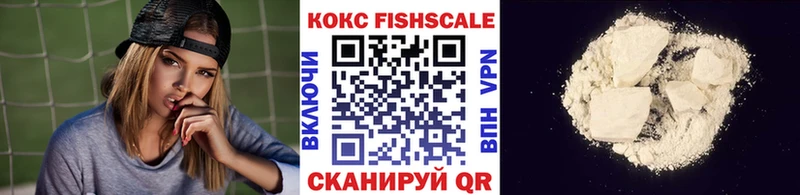 наркошоп  Лангепас  COCAIN VHQ 