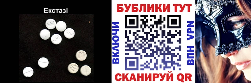 OMG вход  Лангепас  Экстази 280мг  наркошоп 