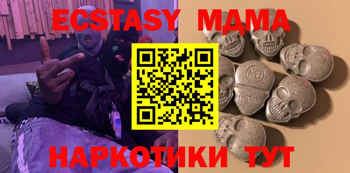 A PVP СОЛЬ   Вход с VPN  Бошки Шишки  МАРИХУАНА  Кокаин  Метамфетамин  Лангепас  ГАШИШ  Меф   Меф 