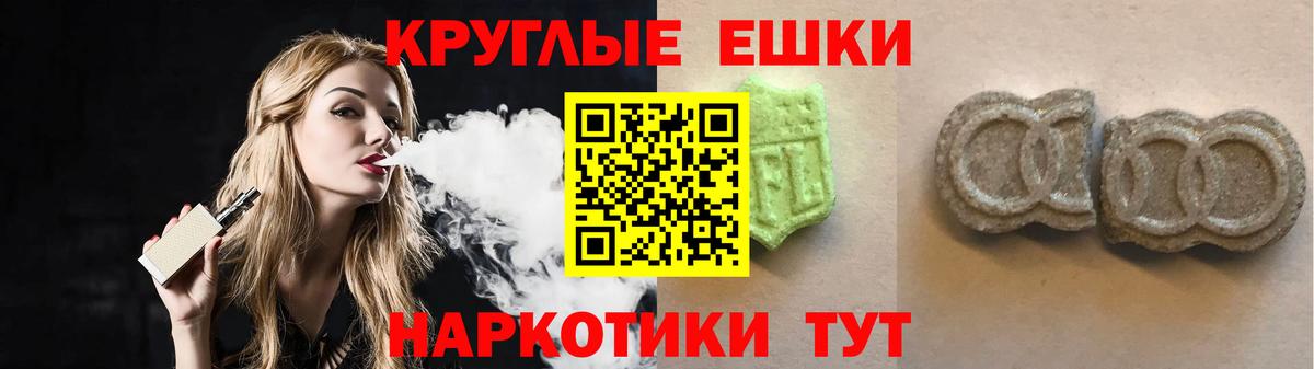 OMG ONION  Ecstasy Дубай  Лангепас  дарнет шоп  Вход с VPN  ЭКСТАЗИ  Экстази Cube 