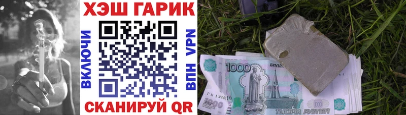 Гашиш VHQ  Лангепас 