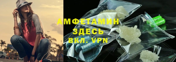 герыч Лиски