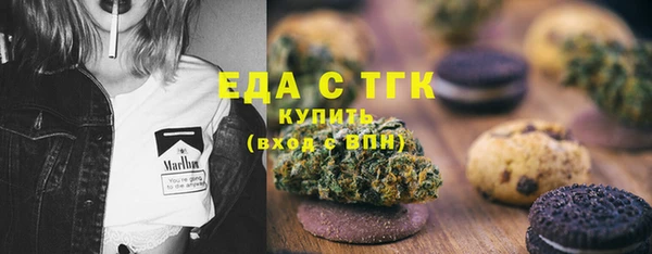 метамфетамин Лихославль