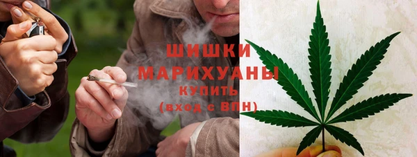 метамфетамин Лихославль