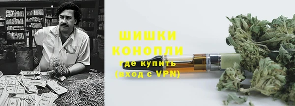 метамфетамин Лихославль