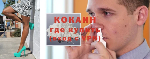 герыч Лиски