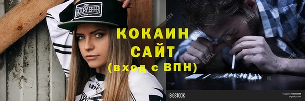 герыч Лиски