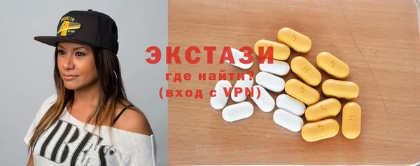 метамфетамин Лихославль