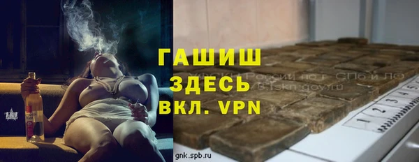 герыч Лиски