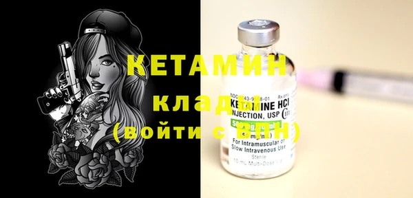 мяу мяу кристалл Аша