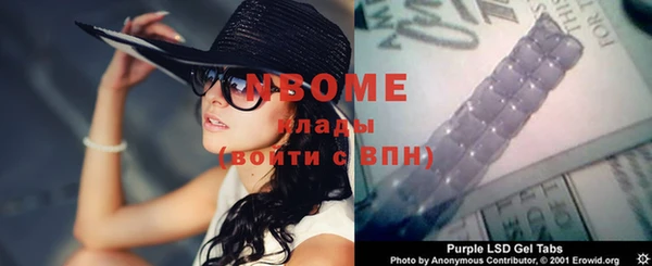 эйфоретик Липки