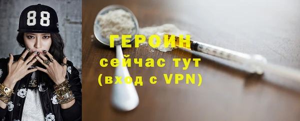 метамфетамин Лихославль