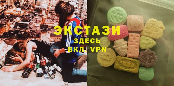 метамфетамин Лихославль