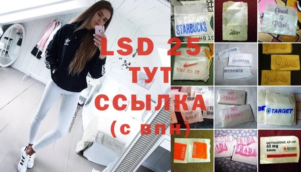 альфа пвп VHQ Лабытнанги