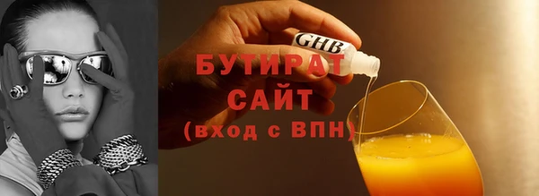 эйфоретик Липки