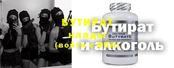 метамфетамин Лихославль