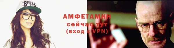 герыч Лиски