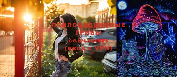 герыч Лиски
