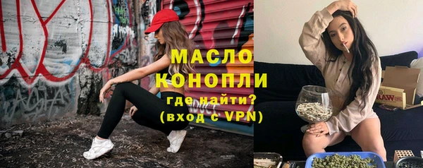 метамфетамин Лихославль