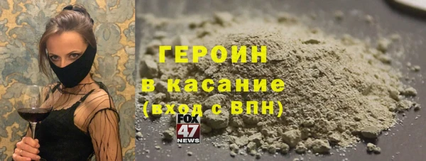 герыч Лиски