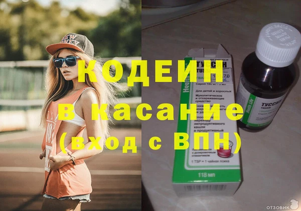 метамфетамин Лихославль