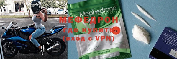 метамфетамин Лихославль