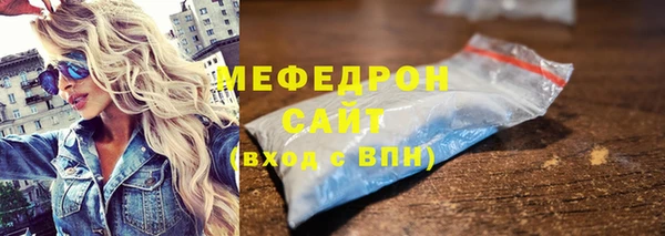 герыч Лиски