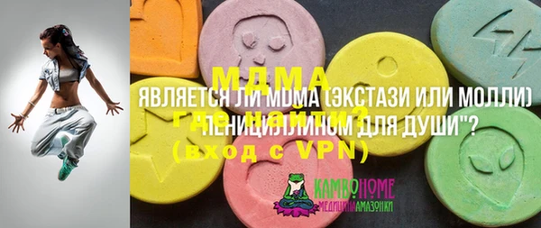 метамфетамин Лихославль
