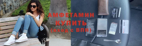 альфа пвп VHQ Лабытнанги