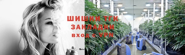 герыч Лиски