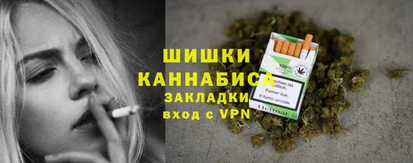метамфетамин Лихославль