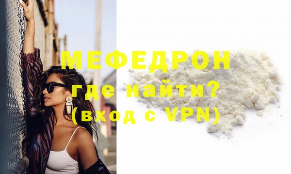 герыч Лиски
