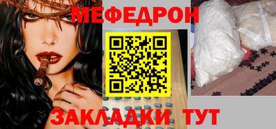 меф Жуковский