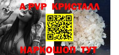 твердый Ипатово