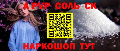 твердый Ипатово