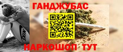гашишное масло Изобильный