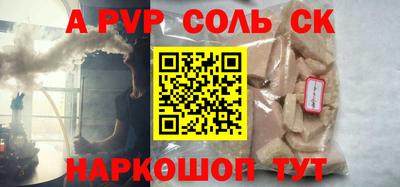 гашиш Прокопьевск
