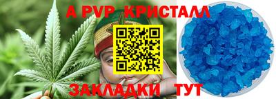 твердый Ипатово