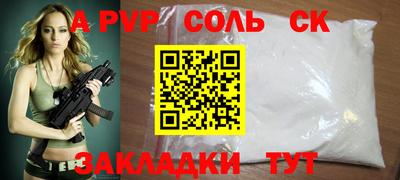 гашишное масло Изобильный
