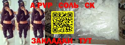 apvp Заволжье
