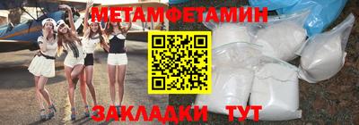 меф Жуковский