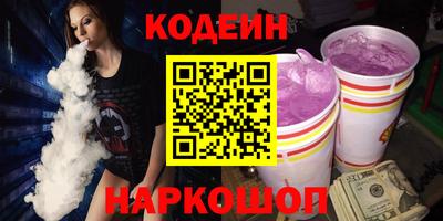 гашишное масло Изобильный