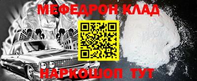 твердый Ипатово