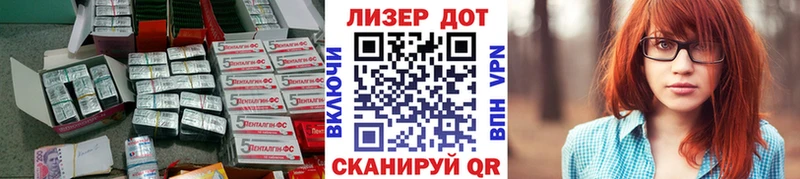 Лсд 25 экстази кислота Лангепас