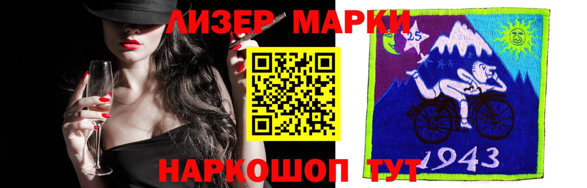Лсд 25 экстази кислота  Вход с VPN  kraken сайт  Лангепас 