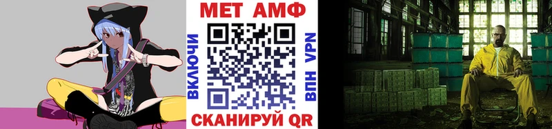 МЕТАМФЕТАМИН Декстрометамфетамин 99.9% где найти Лангепас